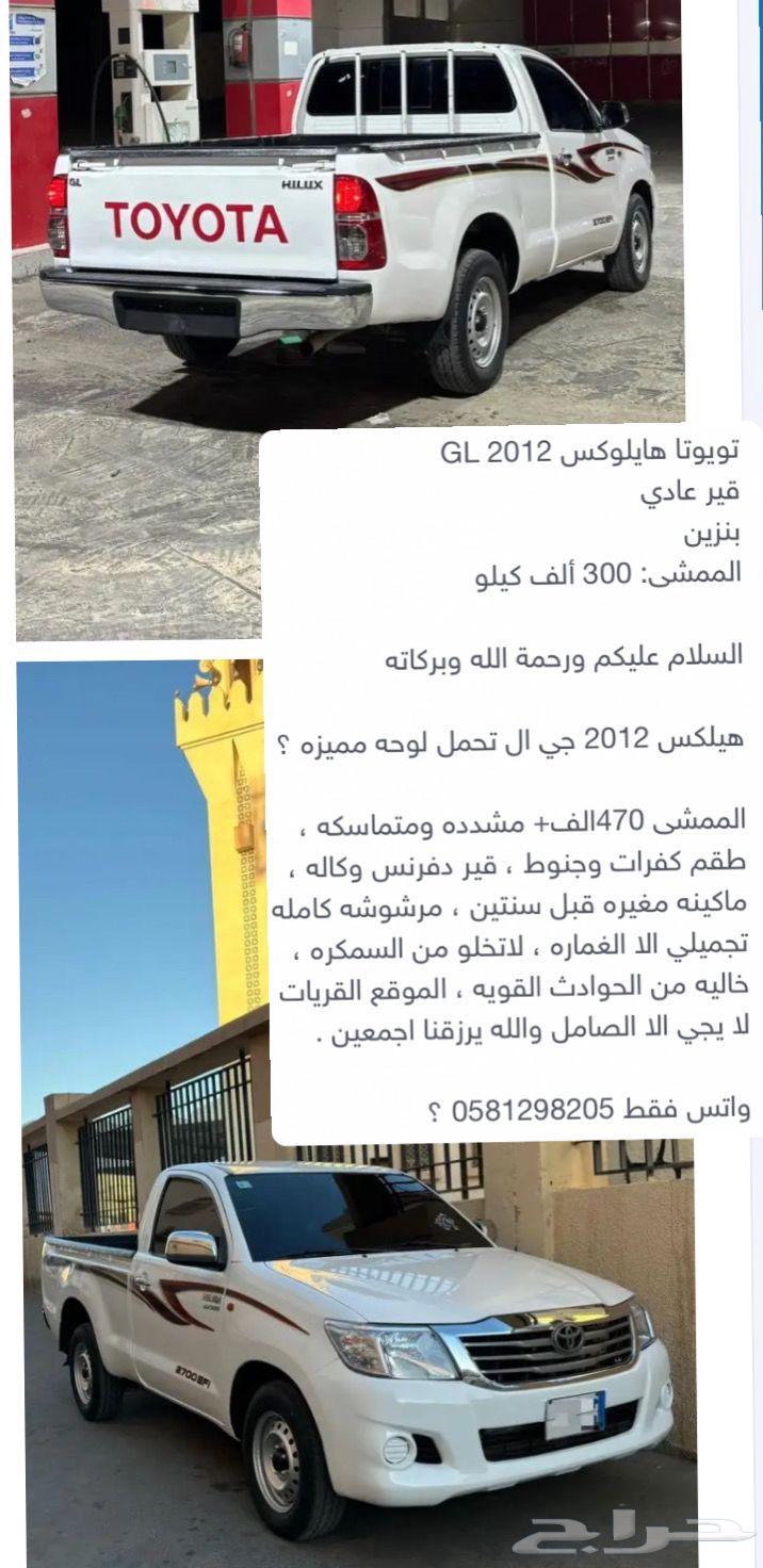 HiLux GL63122140864387110