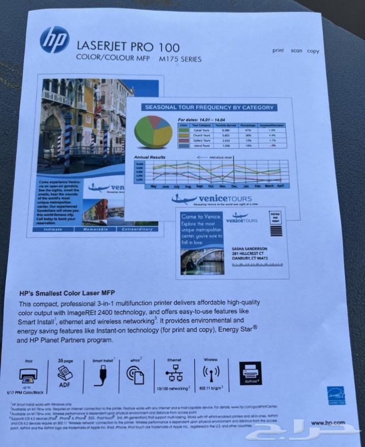 طابعه HP Color Laserjet Pro 100 MFP M175 toners63086004133122113