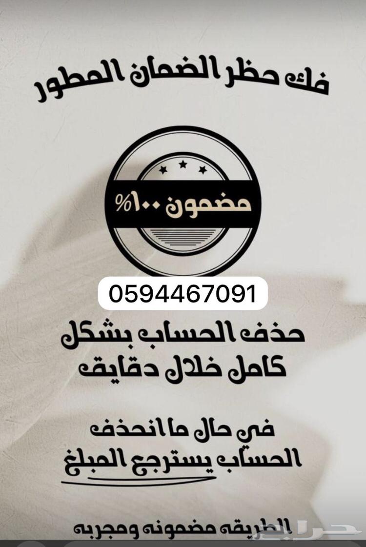 خدمات ضمان وحساب مواطن وعقود ايجار63016937672195112
