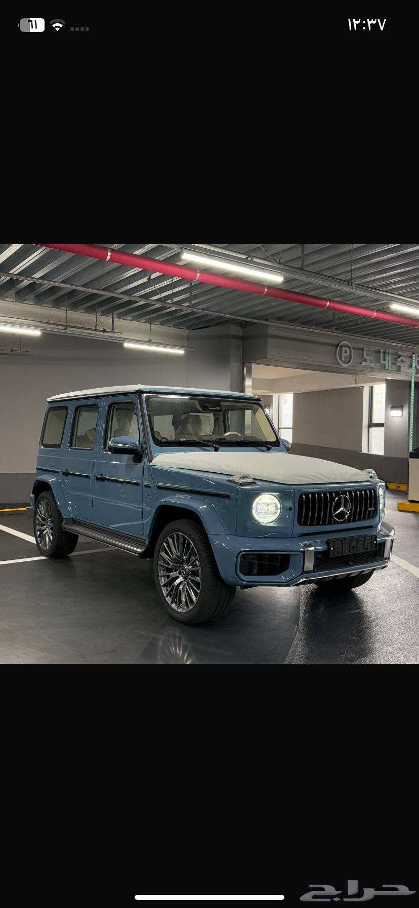 Mercedes-Benz G-Class G63 202563153732417923113