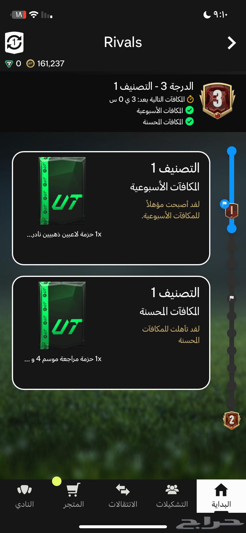 FC25 account for sale63083469289345112