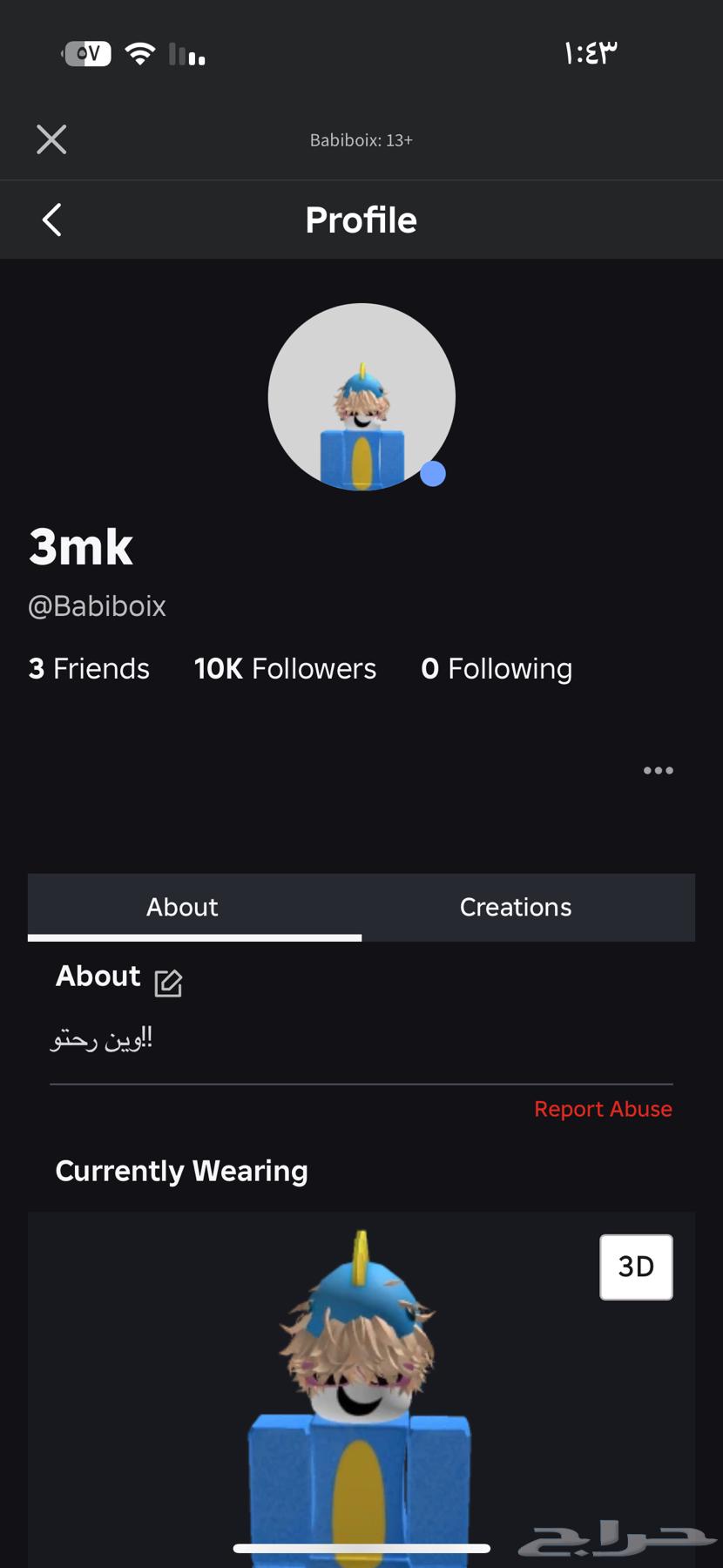 The Roblox account has 10k in it. 70 SAR63082694581121111