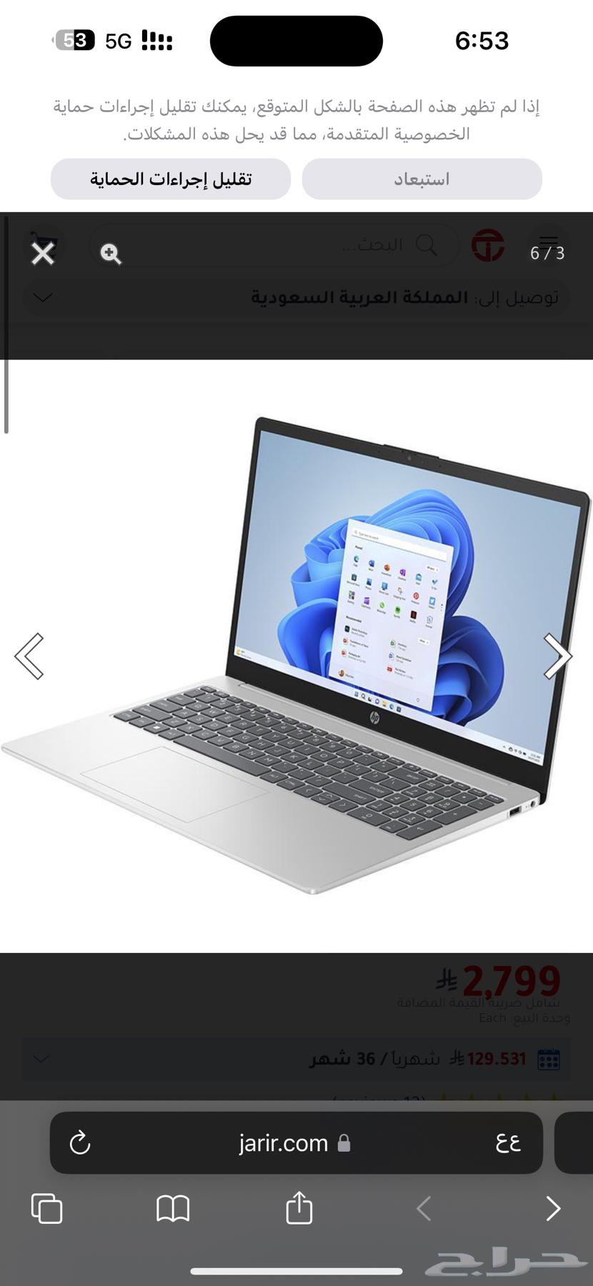 Laptop630834488970251125