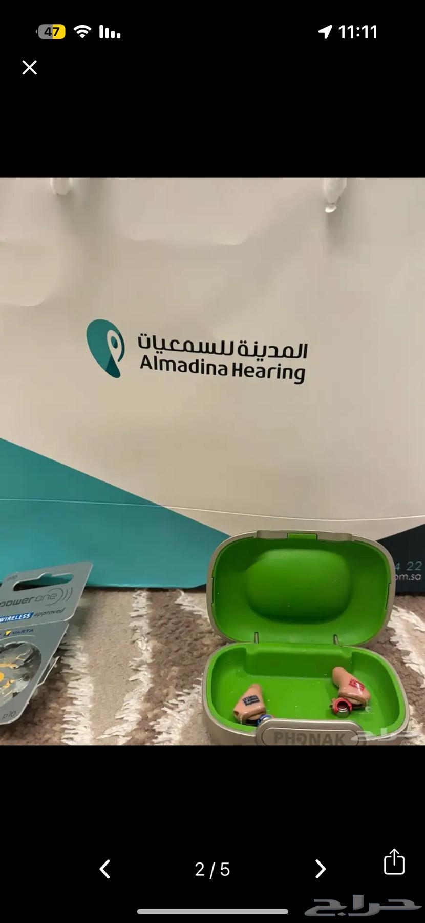 سماعات جديده63081466014465114