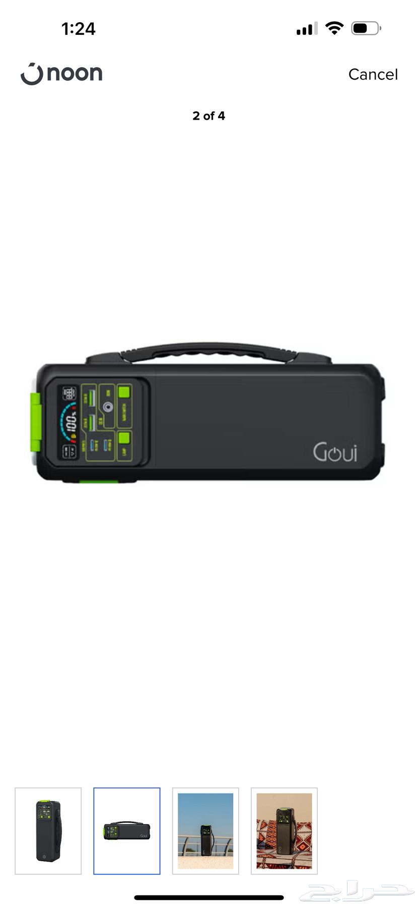 Goui 200 Beast Portable Power Station63083444707715111
