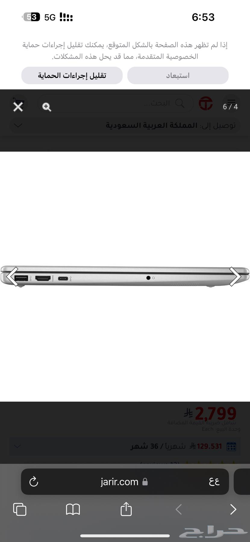 Laptop63083448897025111