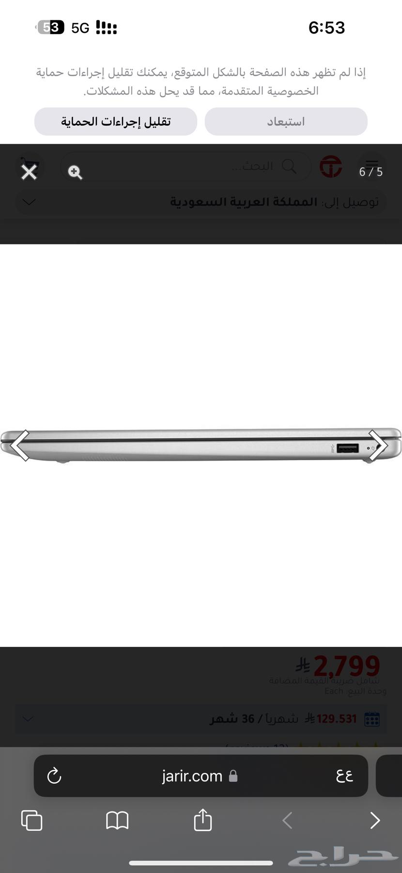 Laptop63083448897025112