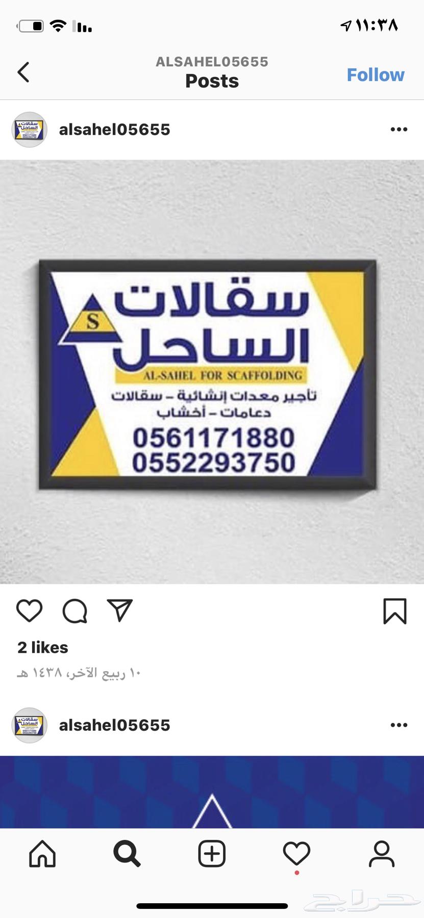 سقالات الساحل لتأجير السقالات المعدنية630169366924811127