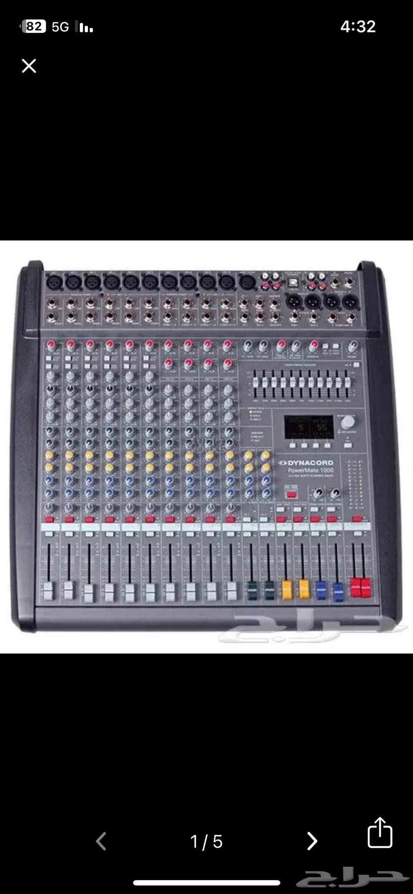 سماعات للايجار للافراح والمناسبات63081860861570112