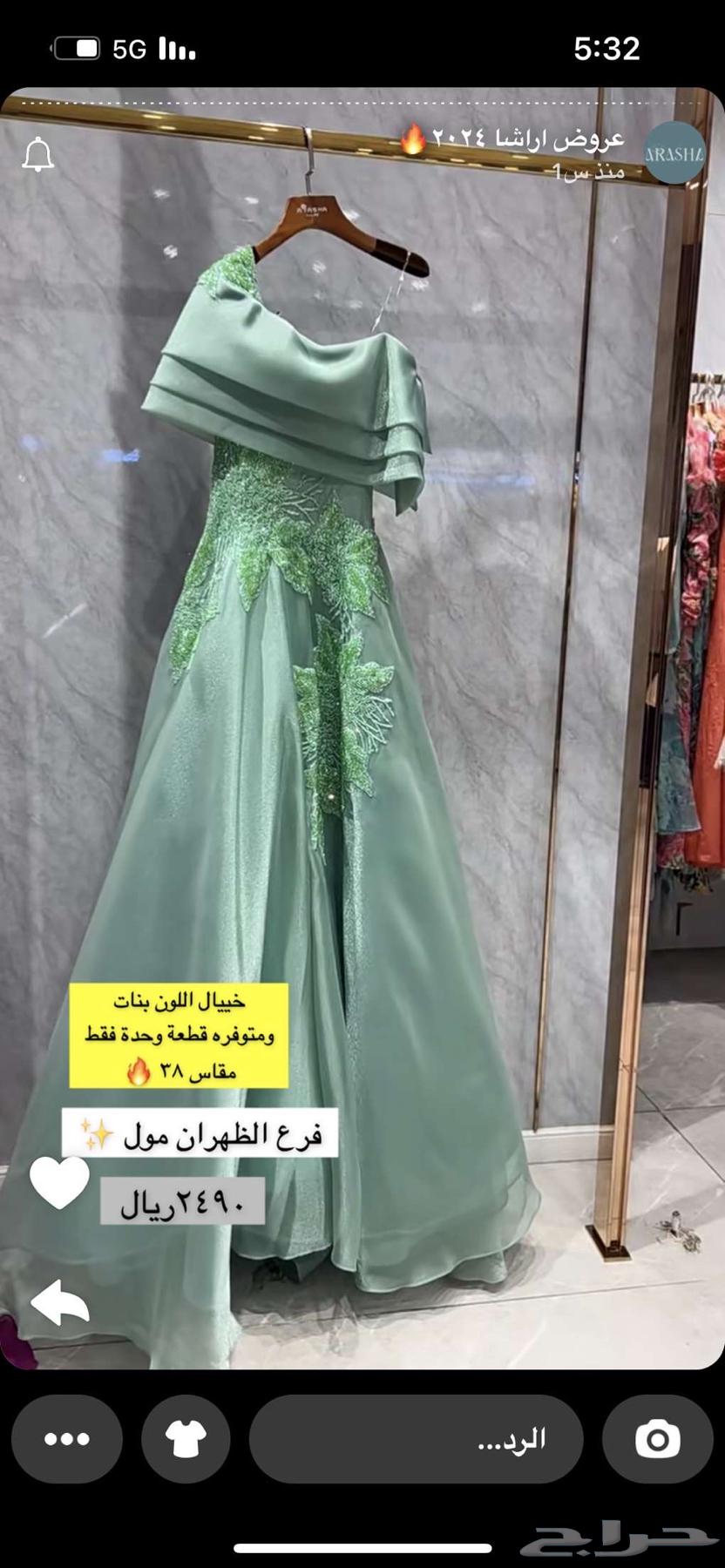 Luxurious and new dress model of this year63083449498754112