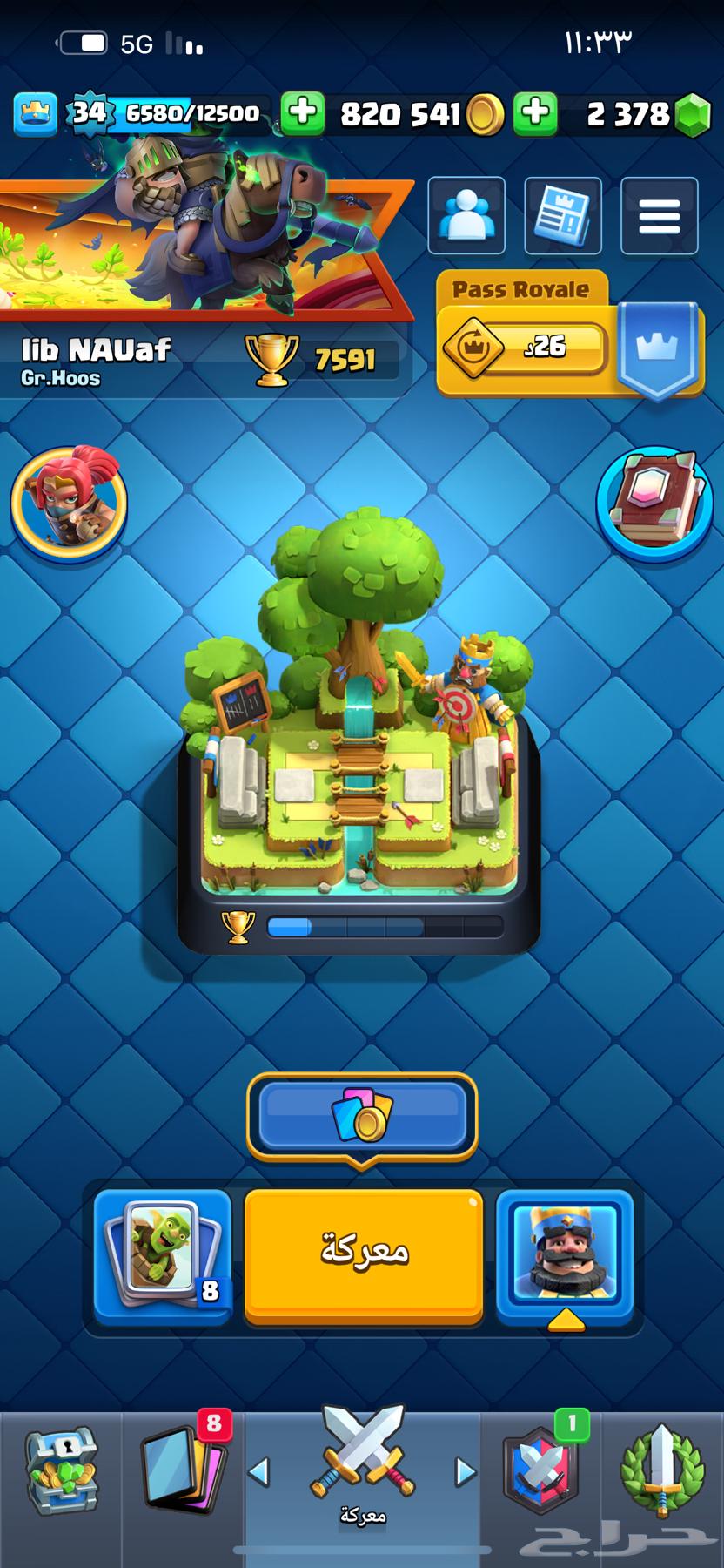 Royal Clash account for sale by bidding63083053688449112