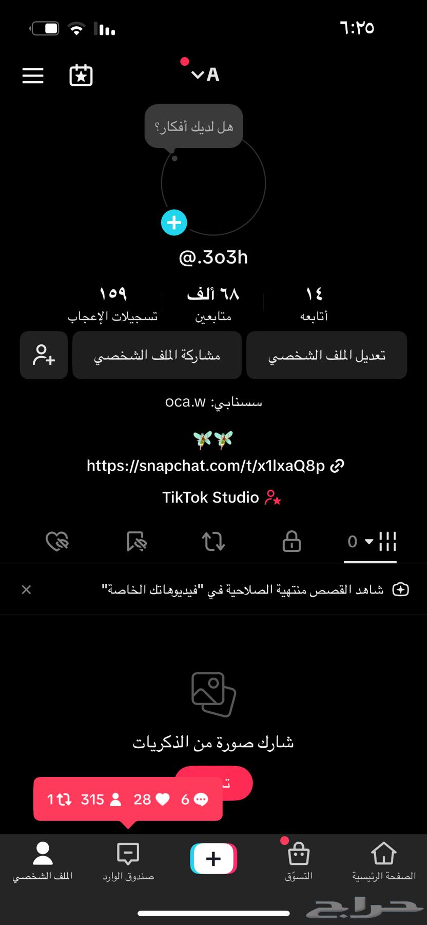 Social media accounts63083459511297117