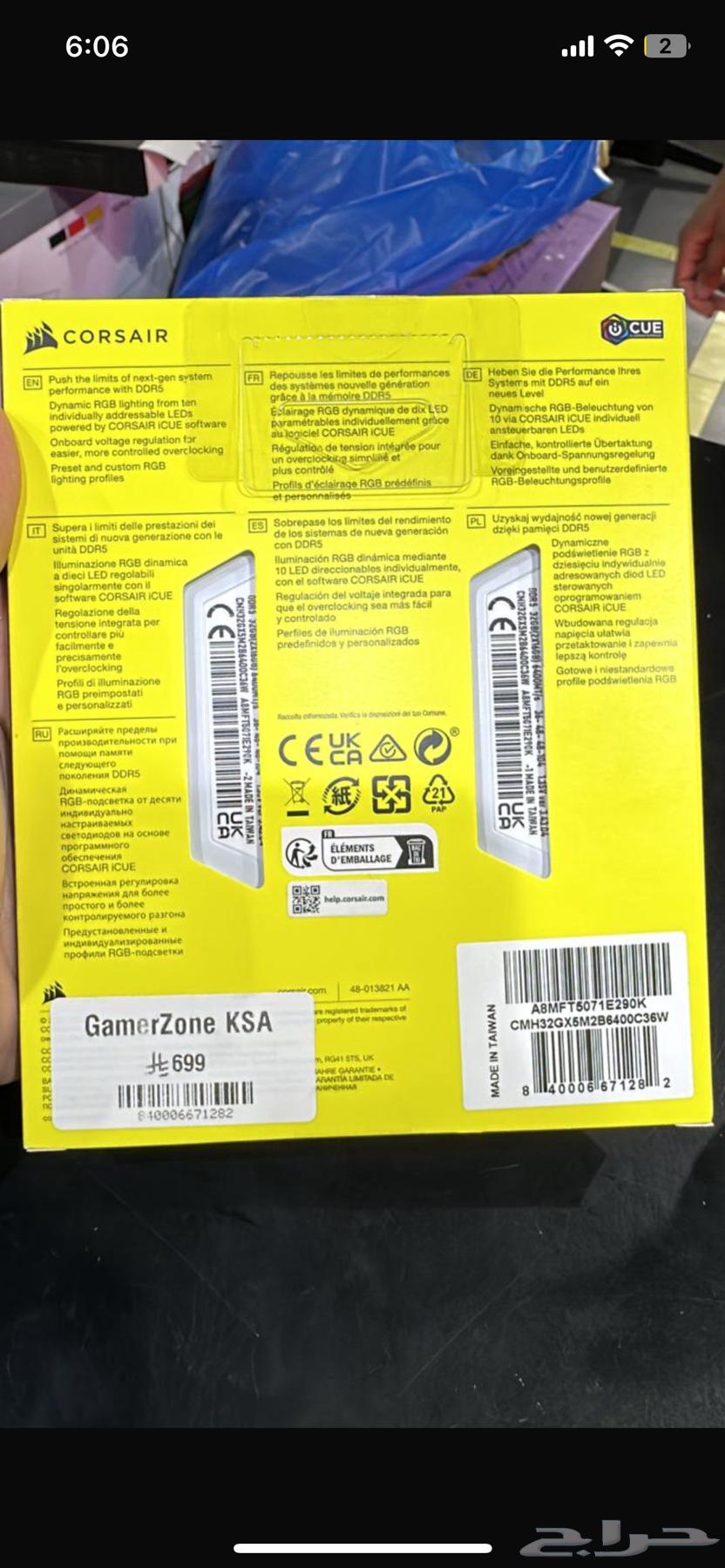 Vegance ram pc 16 2 DDR563081440371714116