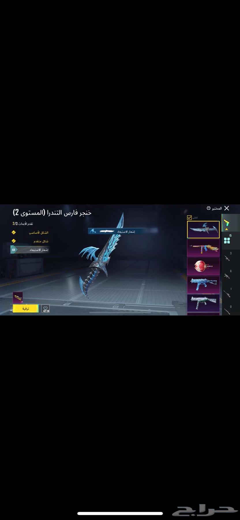 PUBG account for sale, contact only the owner63083899140099113