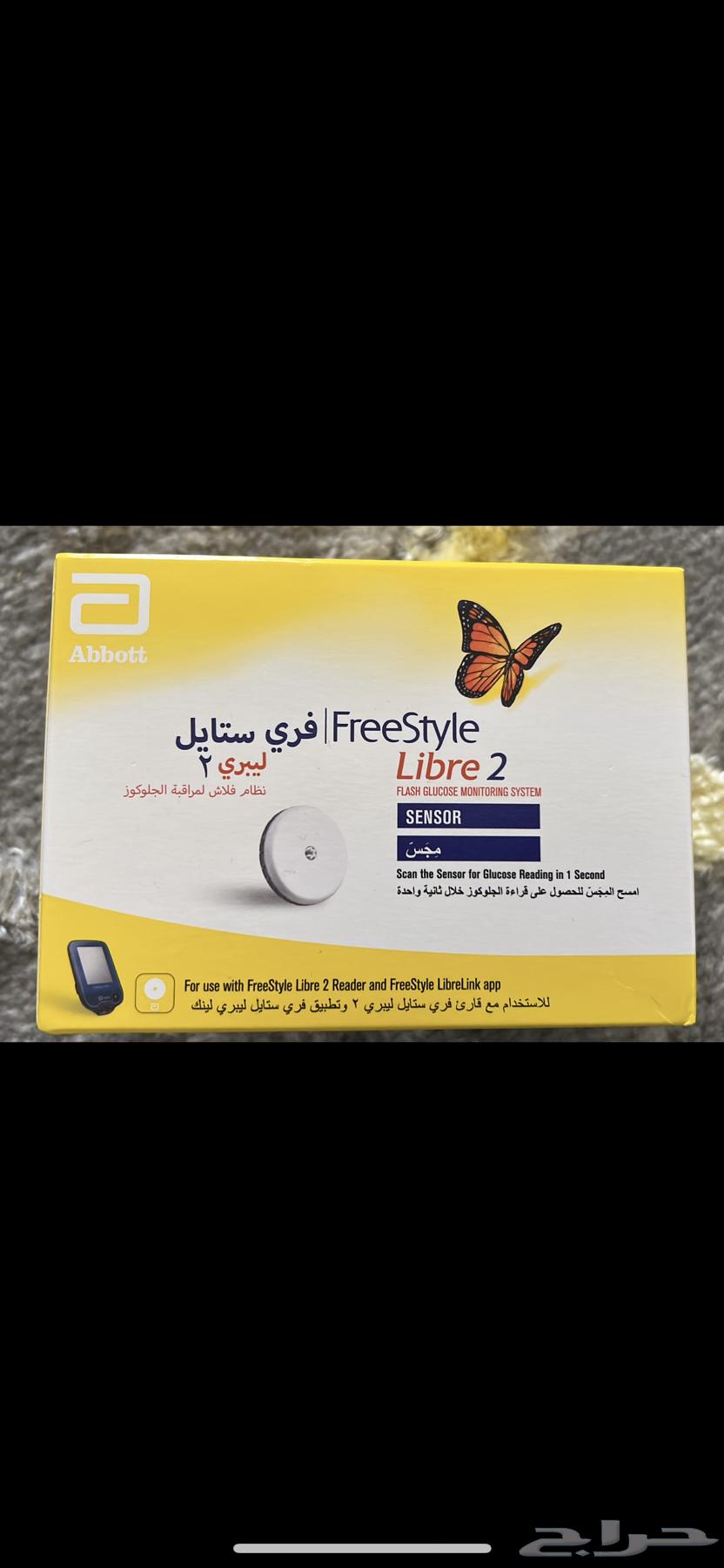 Blood glucose sensor63082710268674113
