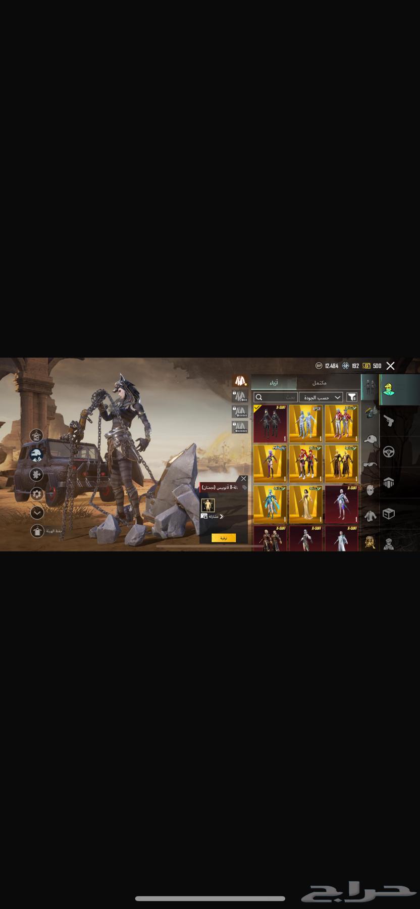 PUBG account for sale63083458963587113