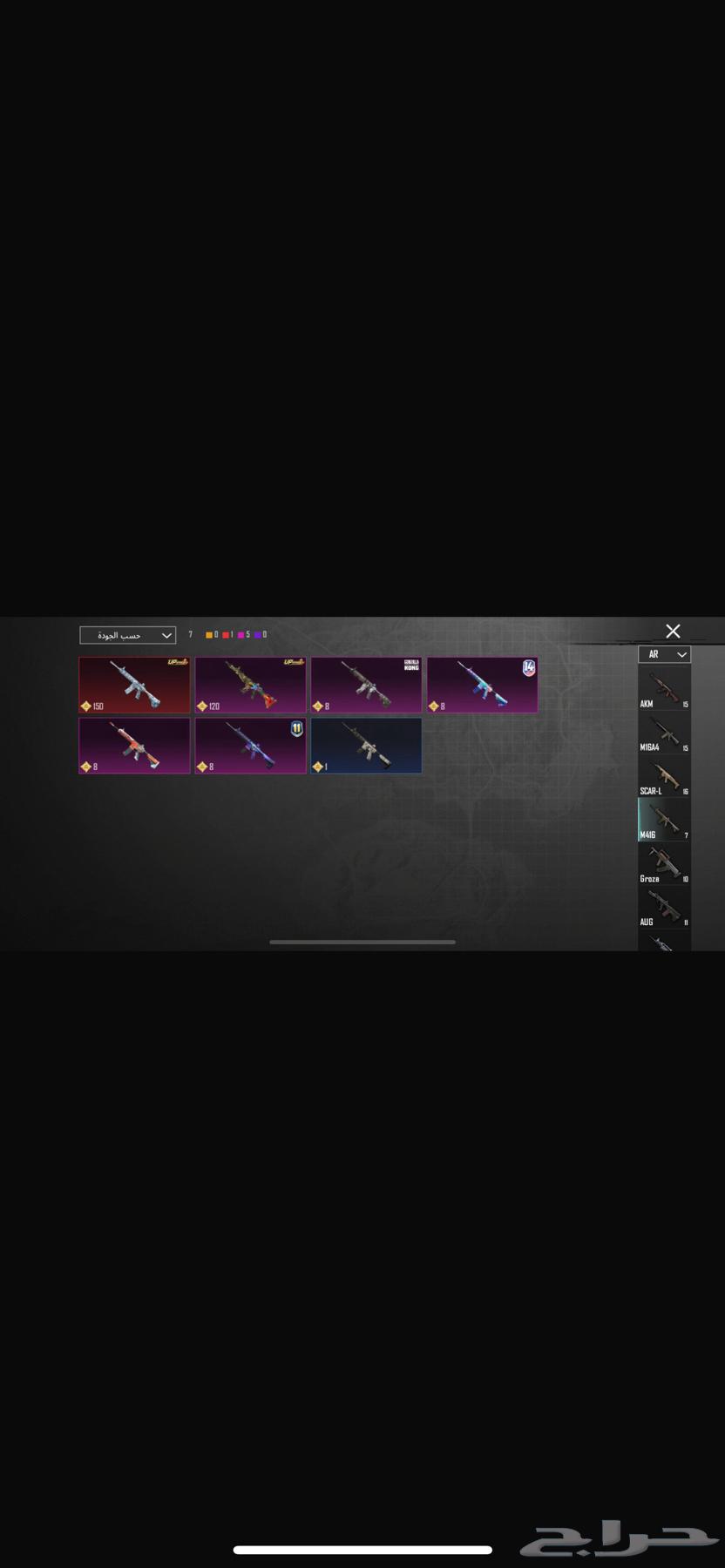 PUBG account for sale63083458963587114
