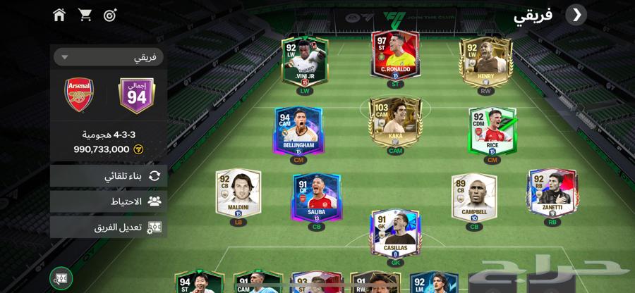 FIFA Mobile Account63083888742401117