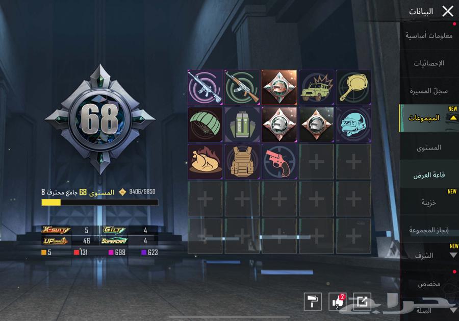 PUBG account63082694215041111