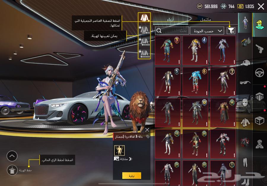 PUBG account63082694215041114