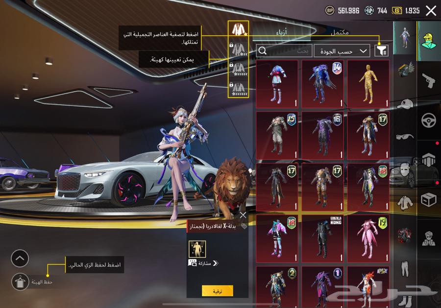 PUBG account63082694215041113