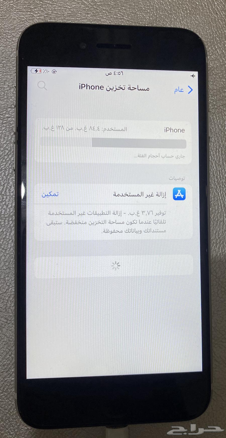 iPhone SE63082721226243111