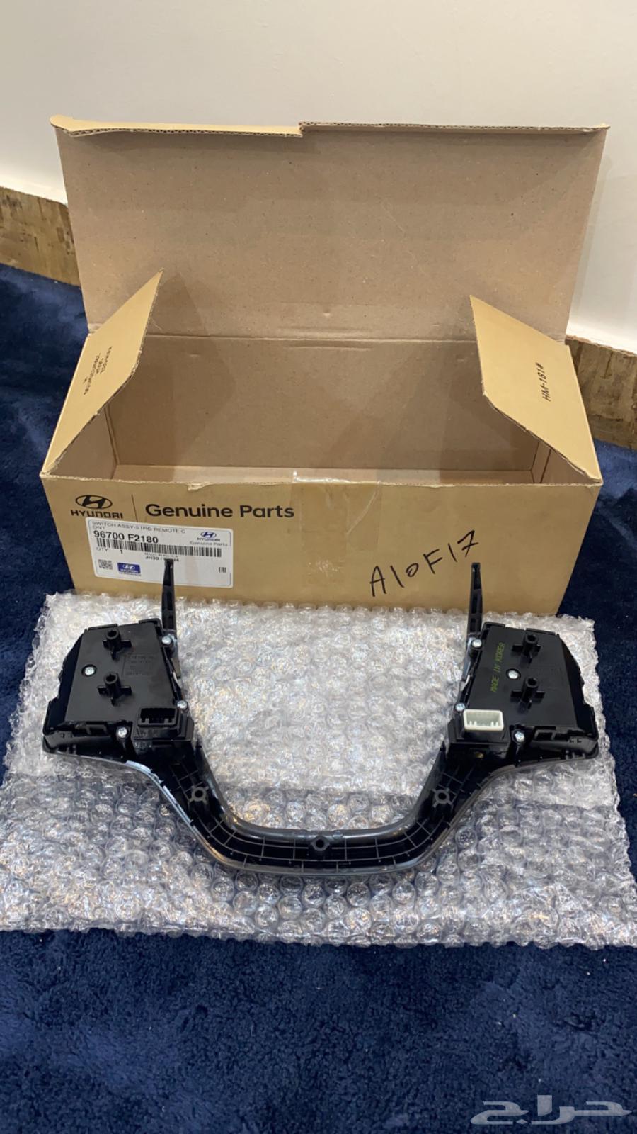 Original speed limiter for 2017-2018 agency63142171378690111