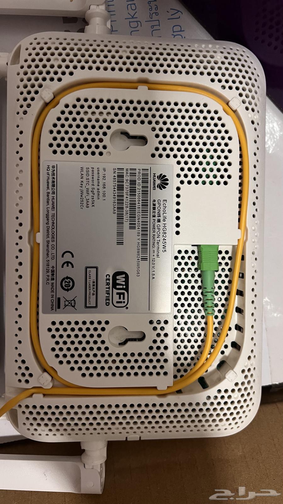 Huawei modem STC fiber 5G router63079788163715112
