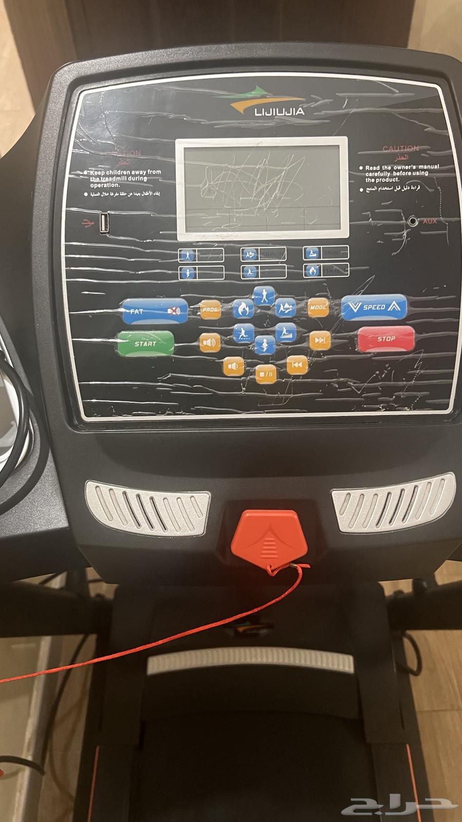 Treadmill63079783434369113
