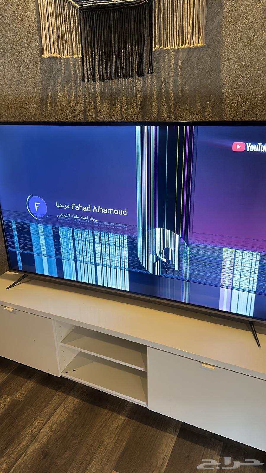 Dual-screen TV63082732130819113