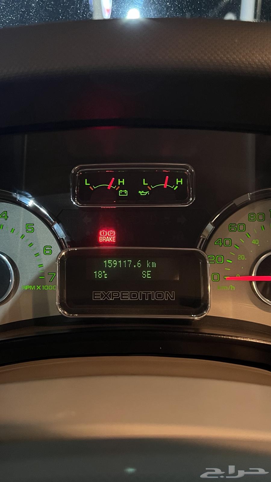 للبيع اكسبيدشن63117624208897111