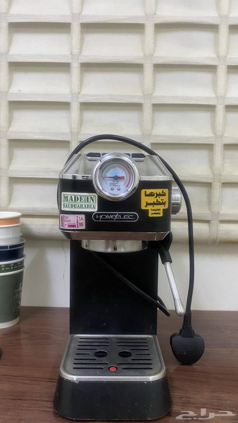 Home Alk Coffee Machine (Spare Parts) is not for use630781477185301121
