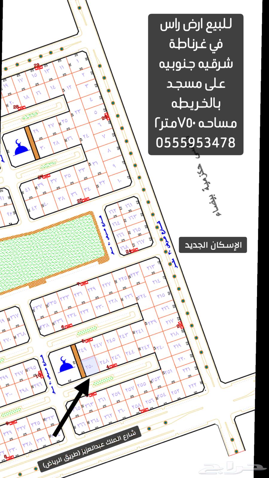 For sale, an eastern headland in Granada, asphalted street62932709427457111