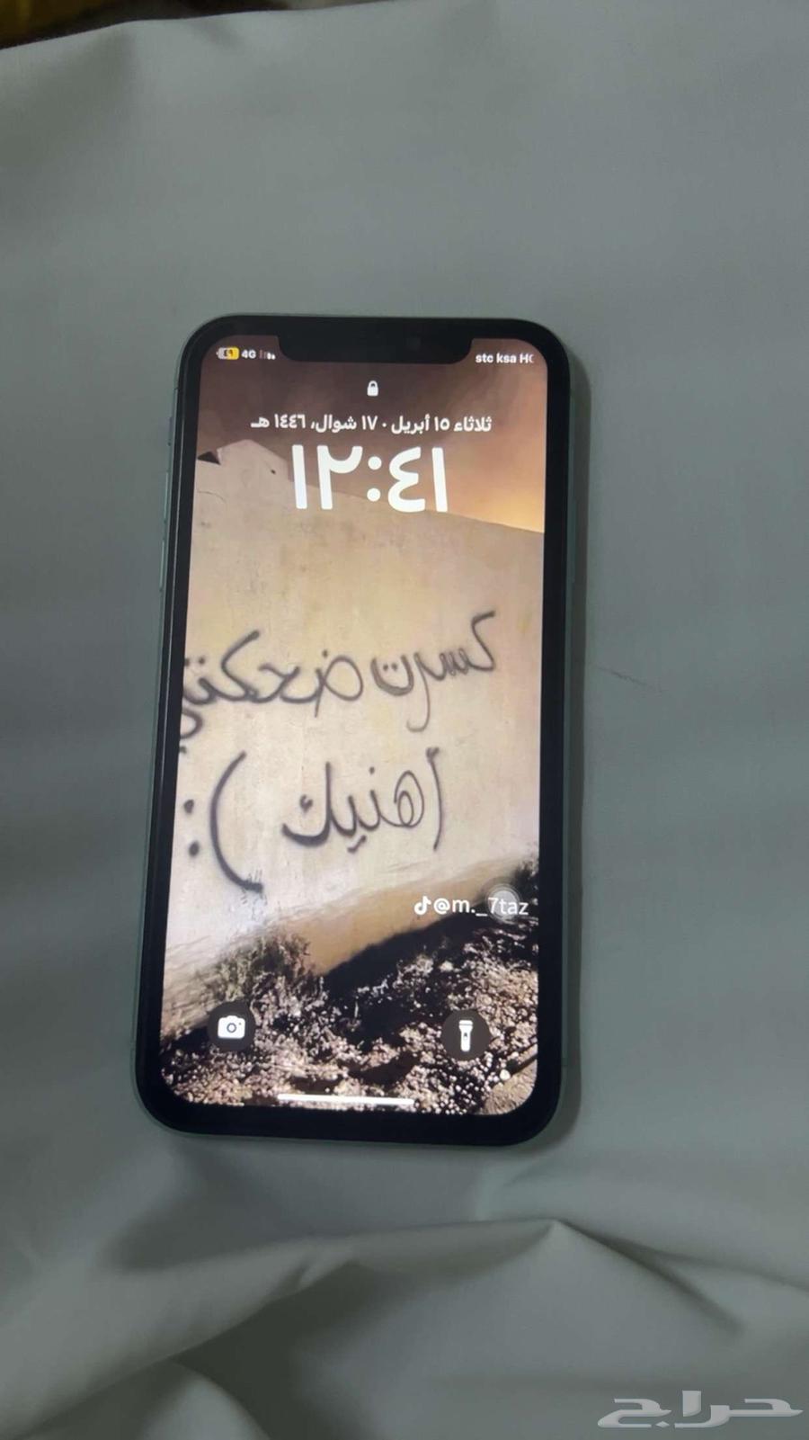 آيفون11 العادي قيقاء  128 الجوال مستخدم ومبدل بطاريه وشاشه63081471401857111
