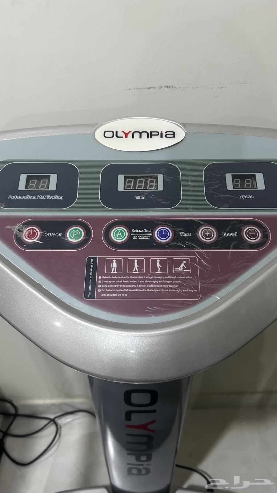 The Gazelle Edge body toning machine and fat burning device63080611432707113