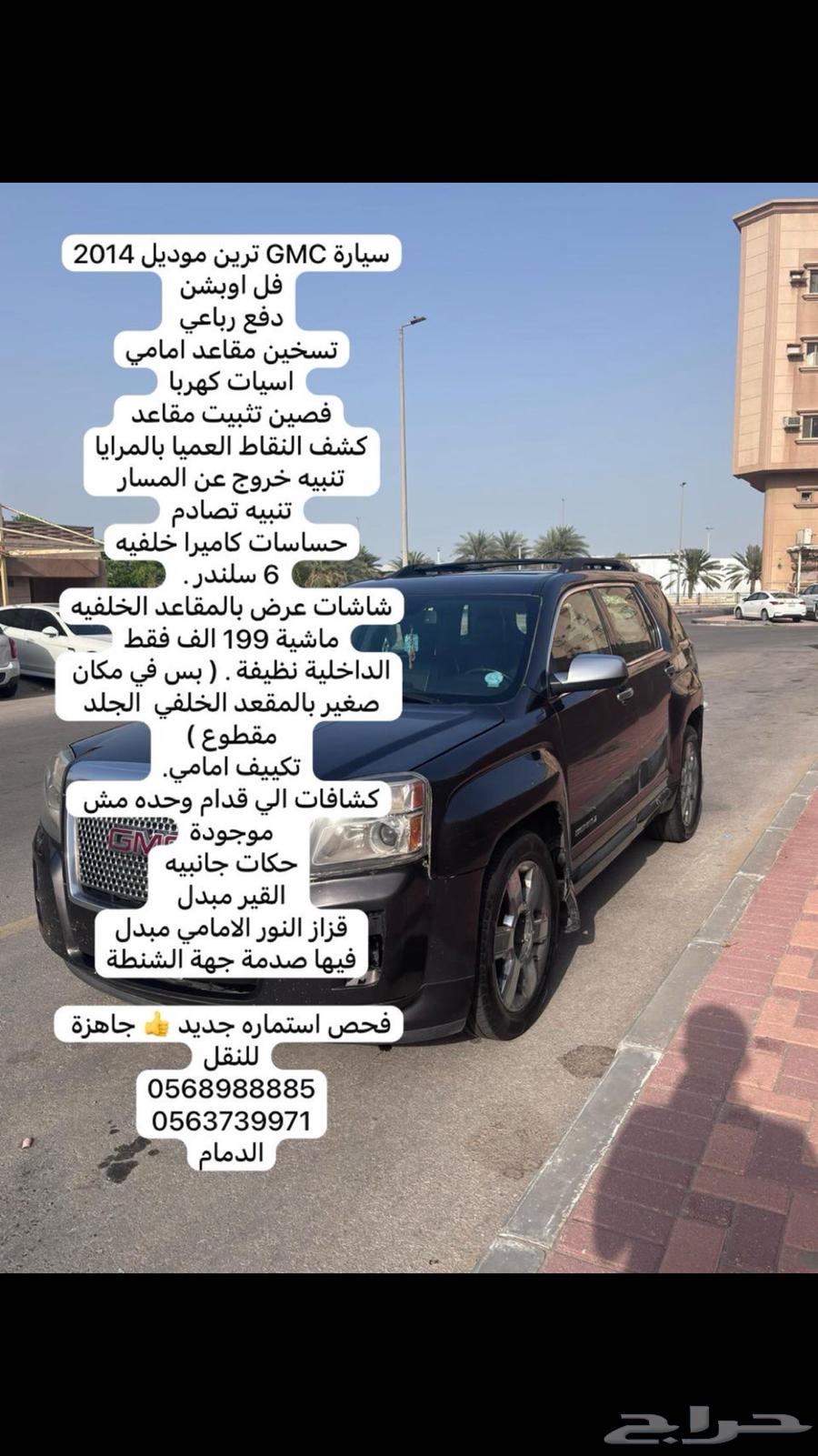 James Treen Denali63119907544961114