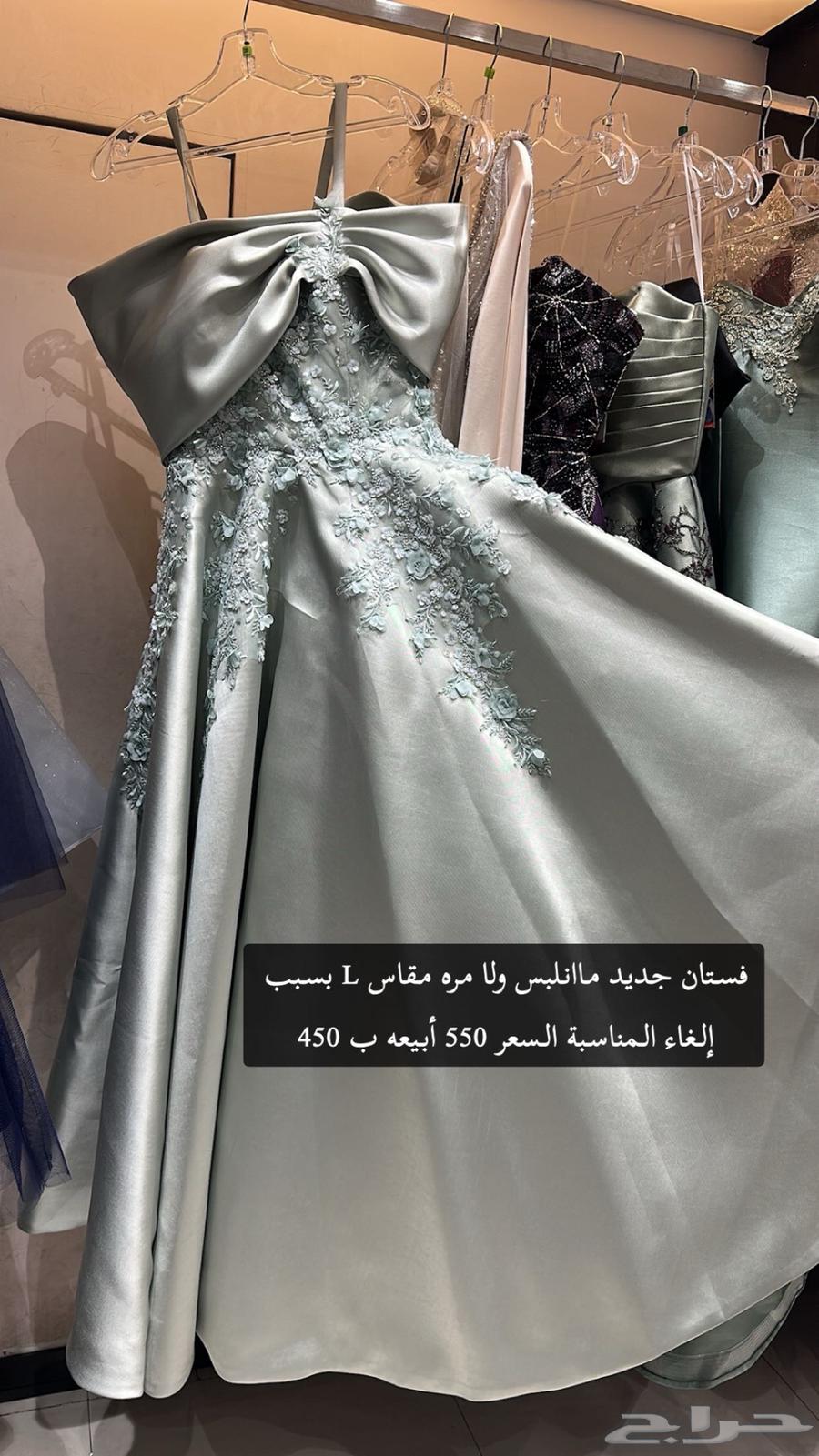 New dress for sale, never worn63078547324290111