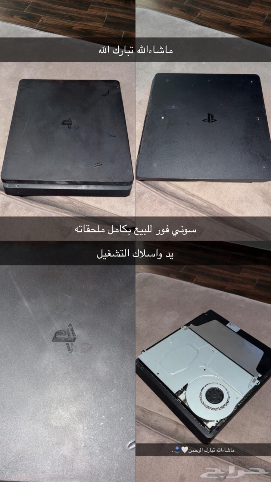 سوني فور نضضيف للبيع63079762697986118