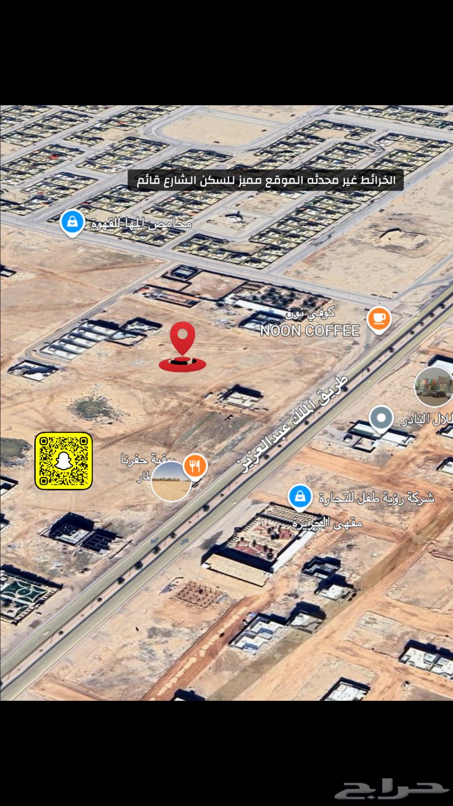 For sale, an eastern headland in Granada, asphalted street62932709427457112