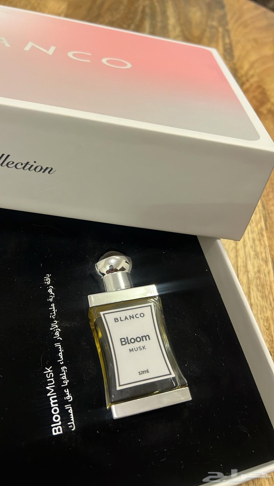 عطر للبيع63080611297409113