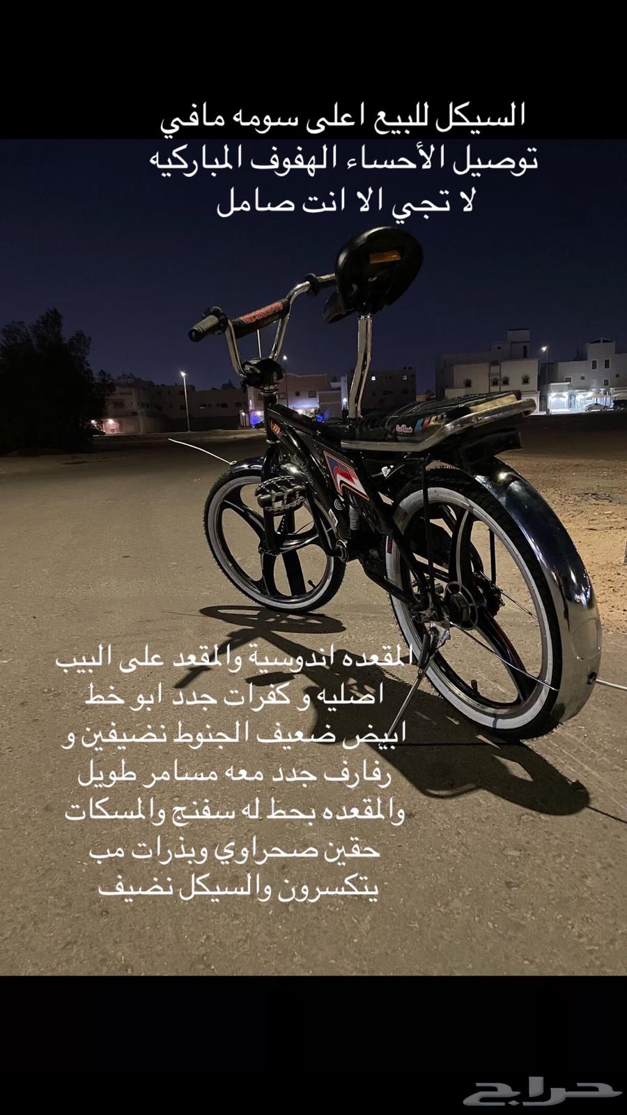 Rambow bicycle size 2063079762857090116