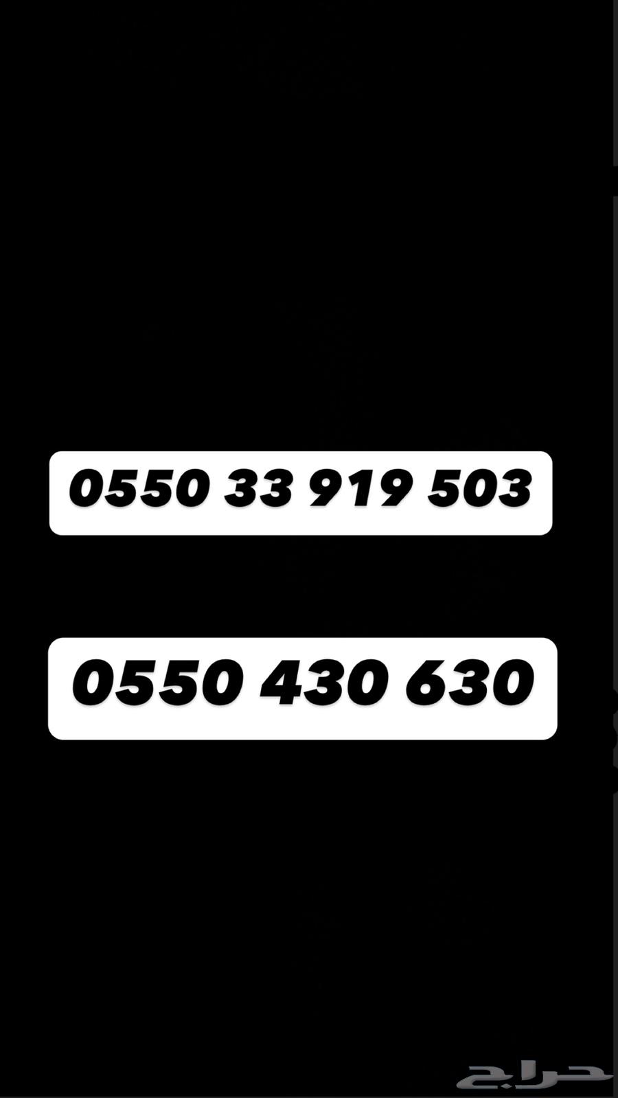 ارقام شبه مميزه630806062928671120