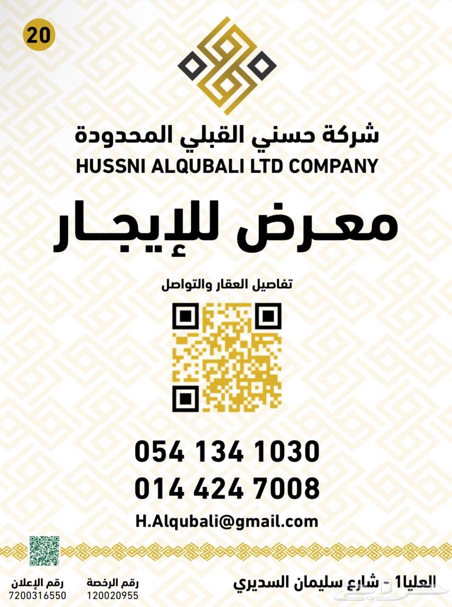 معرض للإيجار63012945999875111