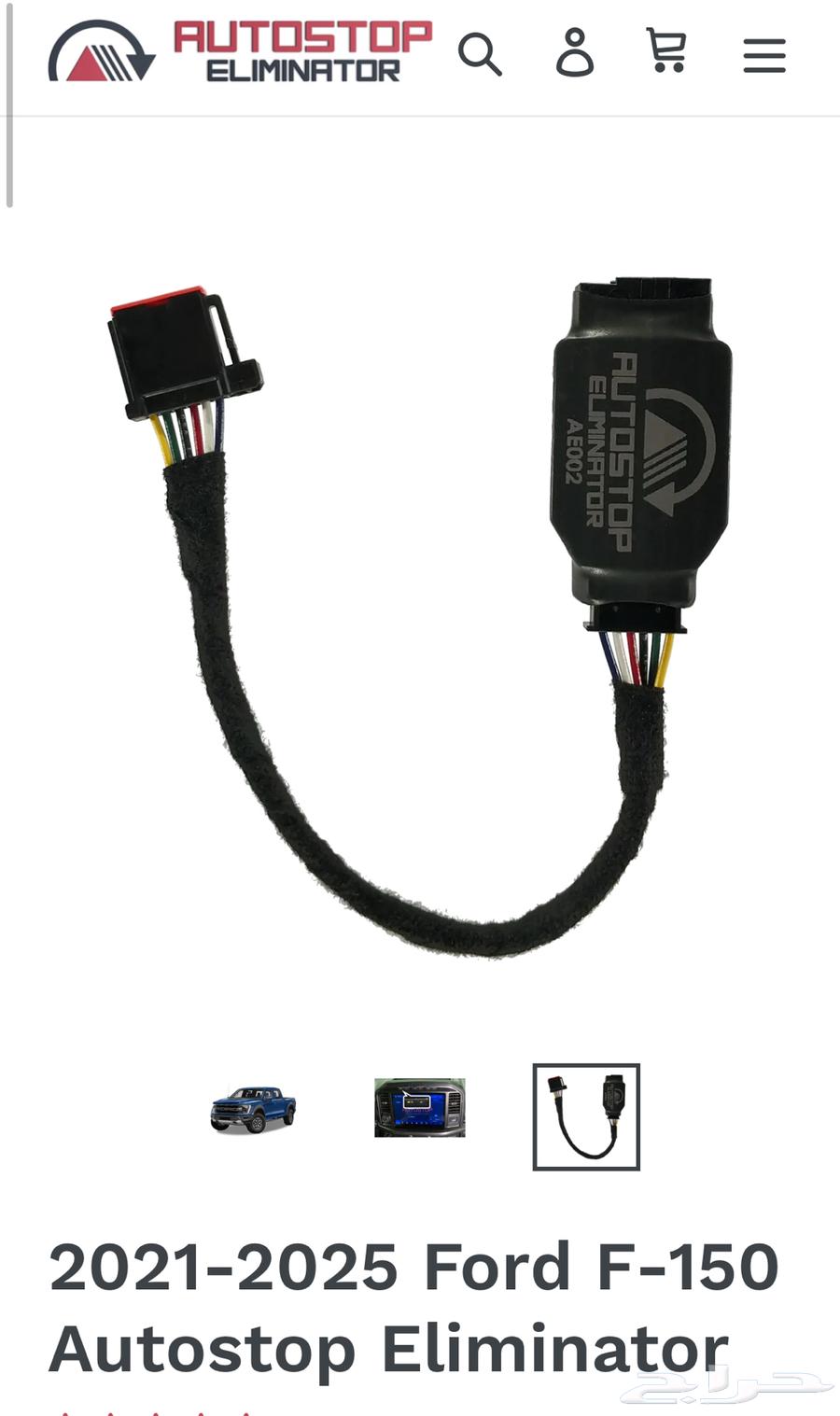 Auto Start-Stop Engine Disable Module for Ford Raptor63118022383363110
