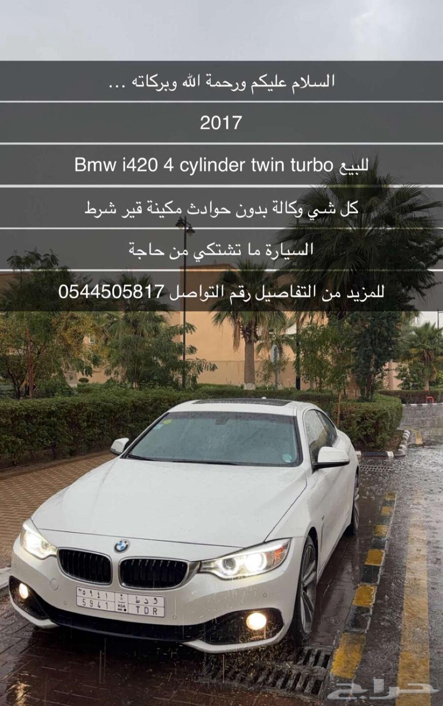 BMW631195443692811122
