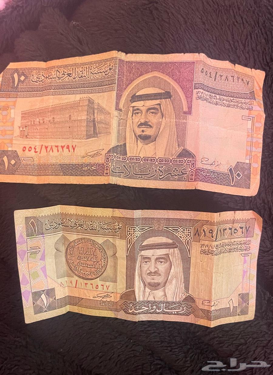 فلوس قديمة للبيع الملك فهد رحمة الله63120280074627113