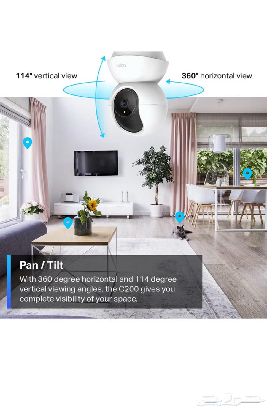 Tabu C200 Full HD 1080p WiFi Camera63081471247105114