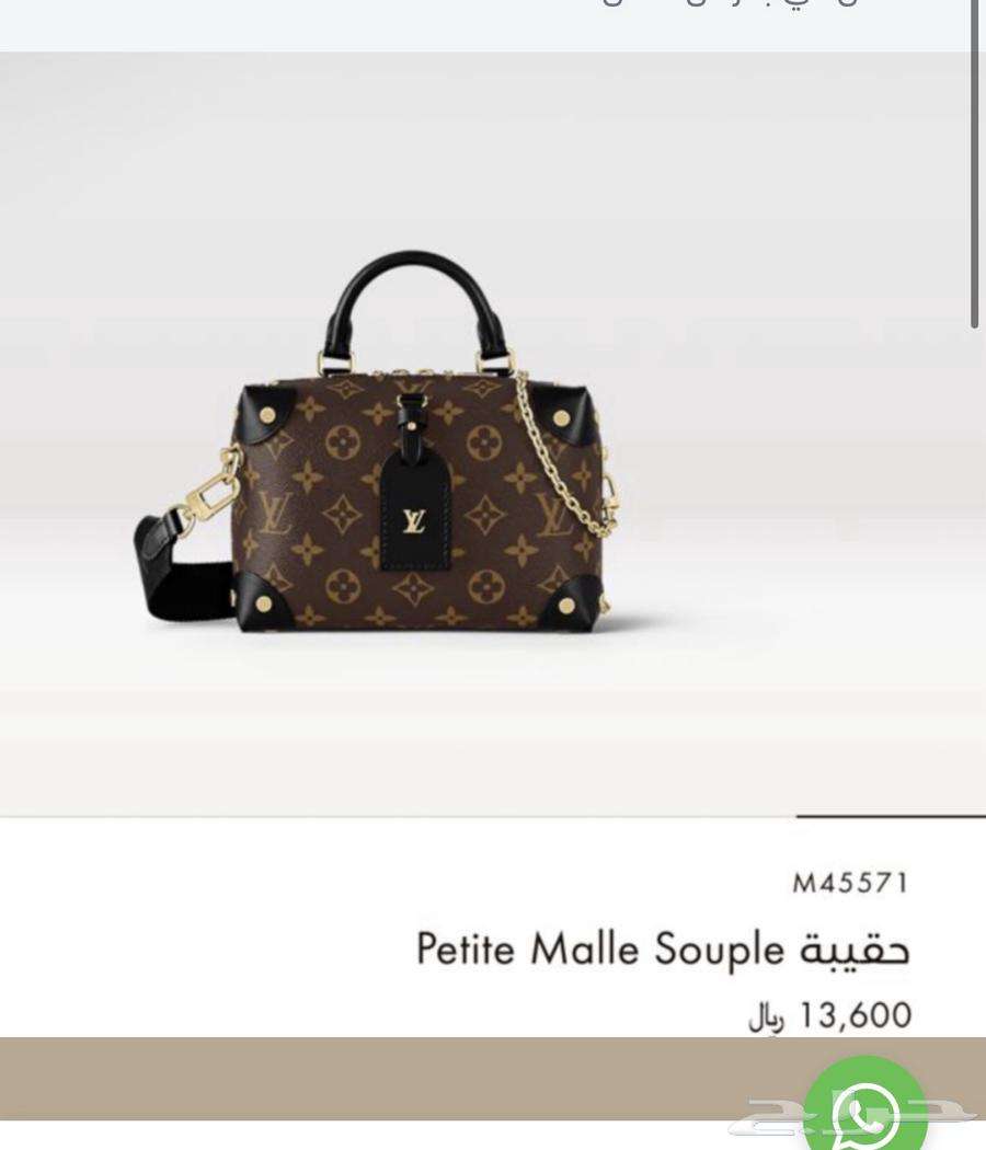 LV Bag630793884531221114
