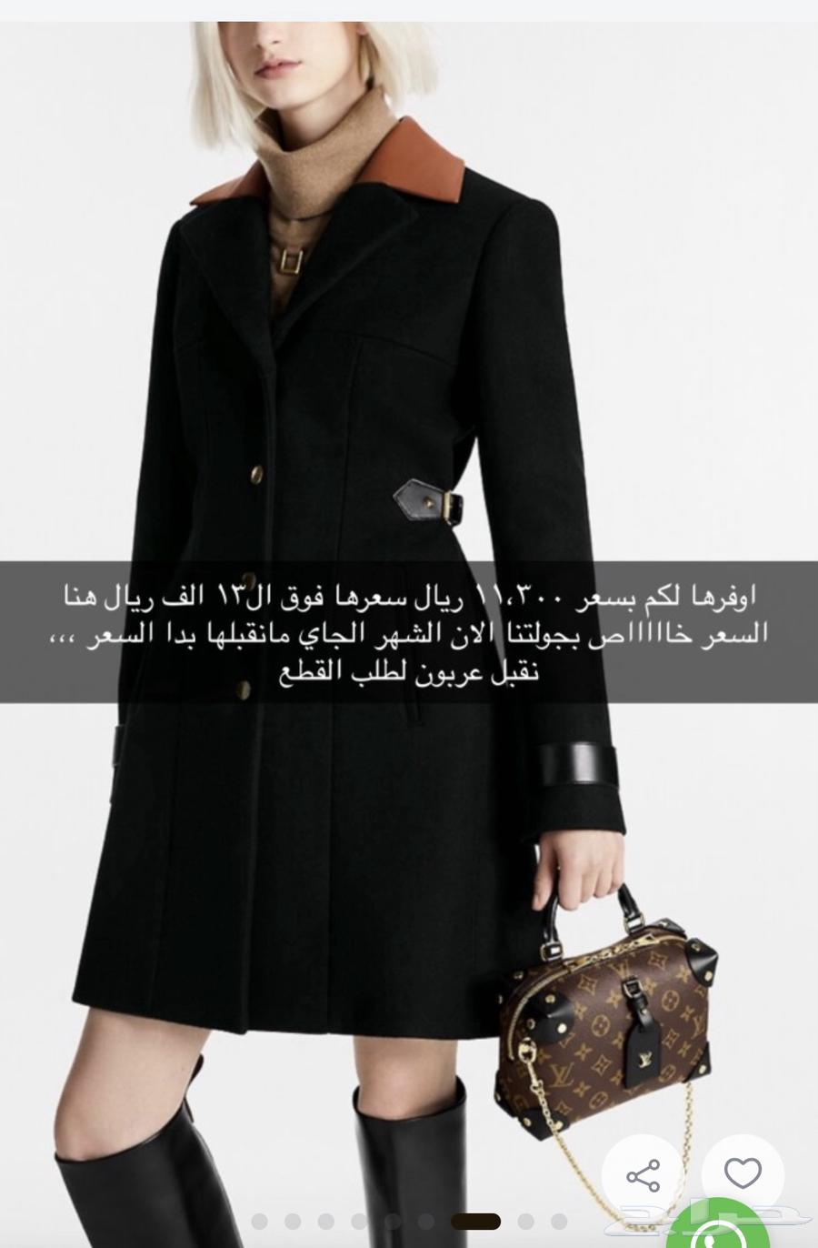 LV Bag63079388453122111