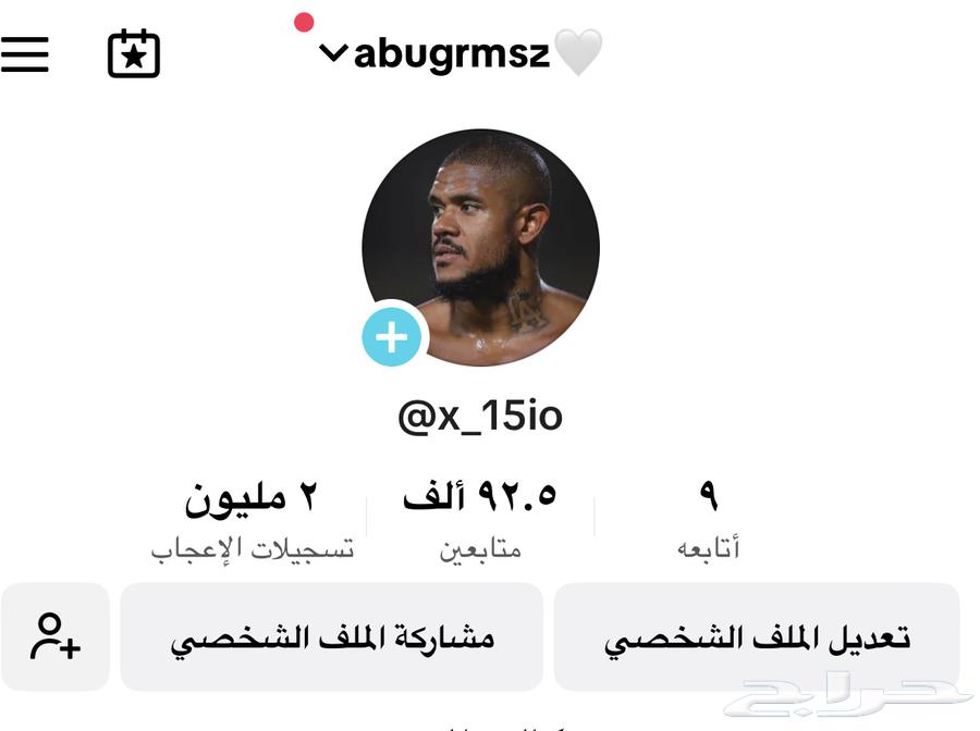 حساب تيك توك للبيع63081471328258112